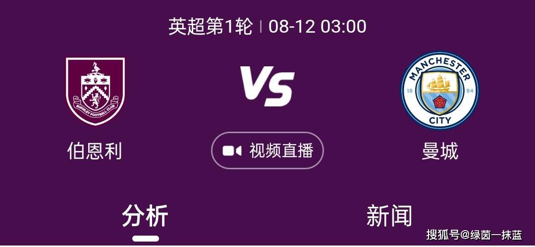 晏菲路利物浦记念中学的中四E班擅把代课教员激走，班主任鲁媚找来两小无猜但现为古惑仔的张英帮手。他的怪僻教法虽令学生重拾念书乐趣，但也为黉舍增加很多懊恼。后来黉舍传出删班的动静，中四E班成开刀对象，世人答复旧日样子，采纳抛却立场。张英苦劝不果更惨被赶走，此次则要看张英及鲁媚若何改变场面地步……